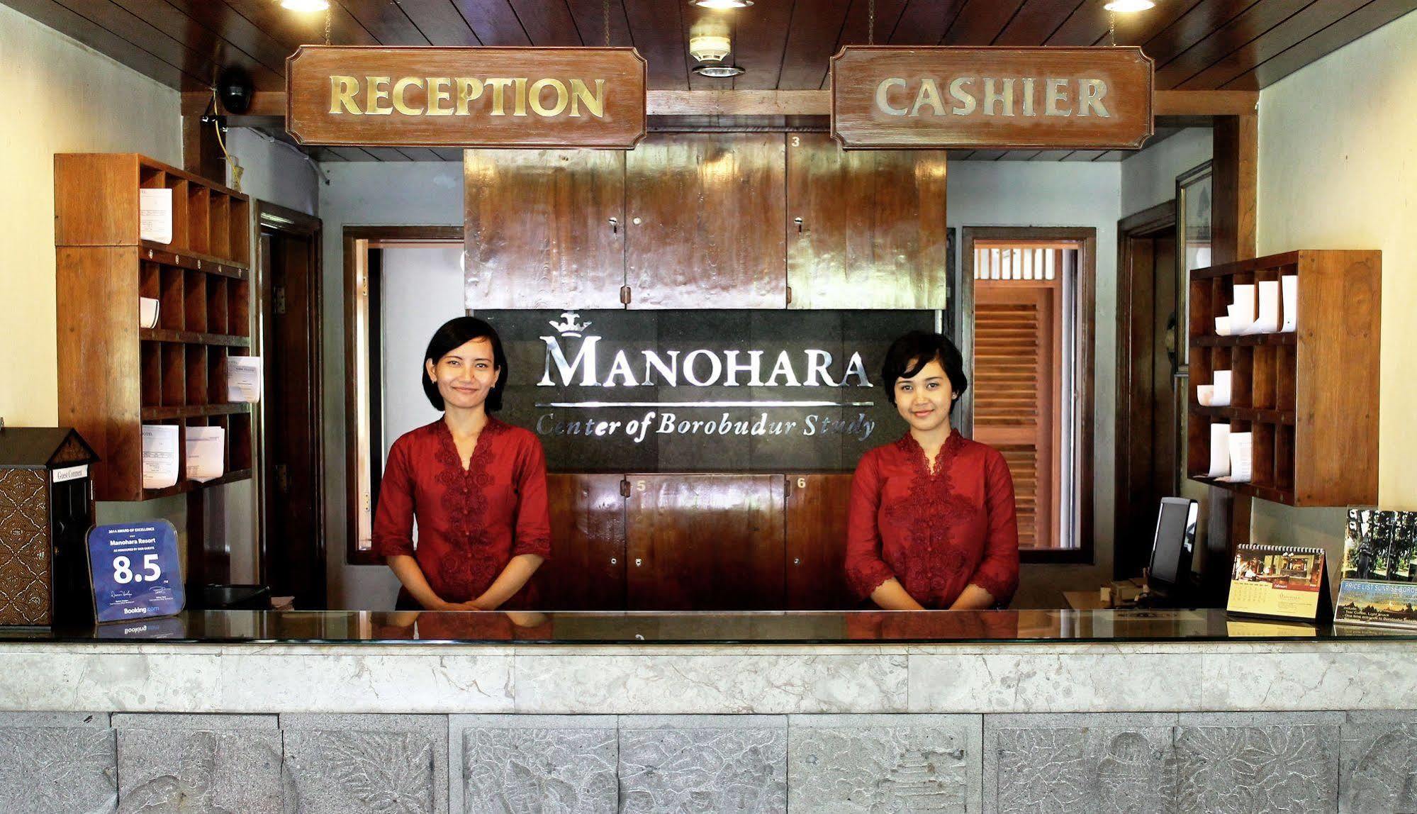 Manohara Resort Magelang Eksteriør bilde